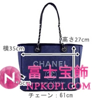 シャネル スーパーコピー　2012年春夏新作　DEAUVILLE　キャンバストートバッグ デニムブルー　A67001AZQW